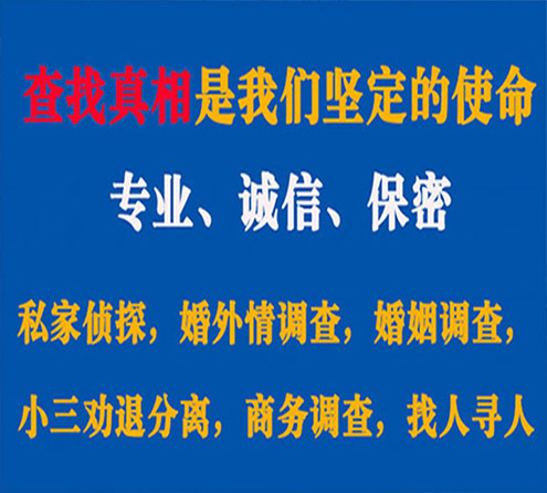 关于磐安嘉宝调查事务所